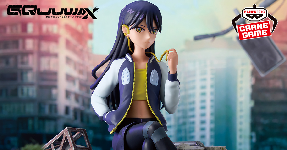 プライズ「機動戦士Gundam GQuuuuuuX ニャアン フィギュア 私服