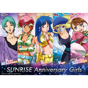 「SUNRISE Anniversary Girls」フェア、10月25日よりサンライズワールド6店舗で開催!