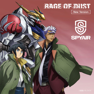 鉄血10周年記念! TVシリーズ第2期1stオープニングテーマ/SPYAIR「RAGE OF DUST」ニューバージョンデジタルリリース開始!