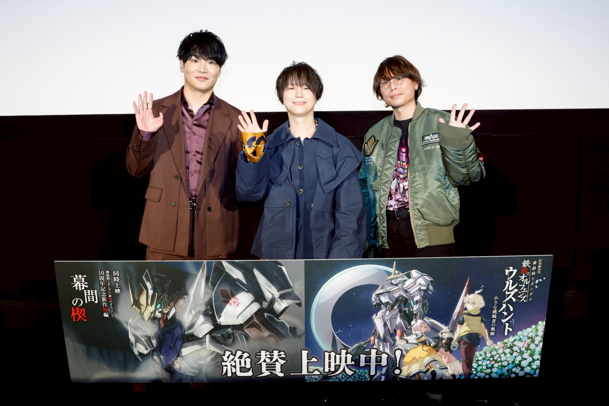 11月22日(土)実施 特別編集版『ウルズハント』／新作短編「幕間の楔」トーク付き上映会 第3弾 オフィシャルレポート