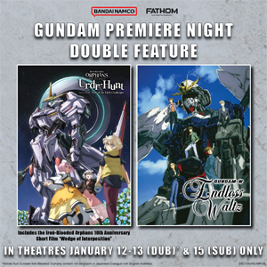 北米地域にてガンダムシリーズ特別上映「Gundam Premiere Night」2026年1月12日、13日、15日に実施決定!