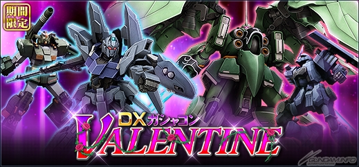 2月12日 水 のガンダムゲーム情報 17 30更新 Gundam Info