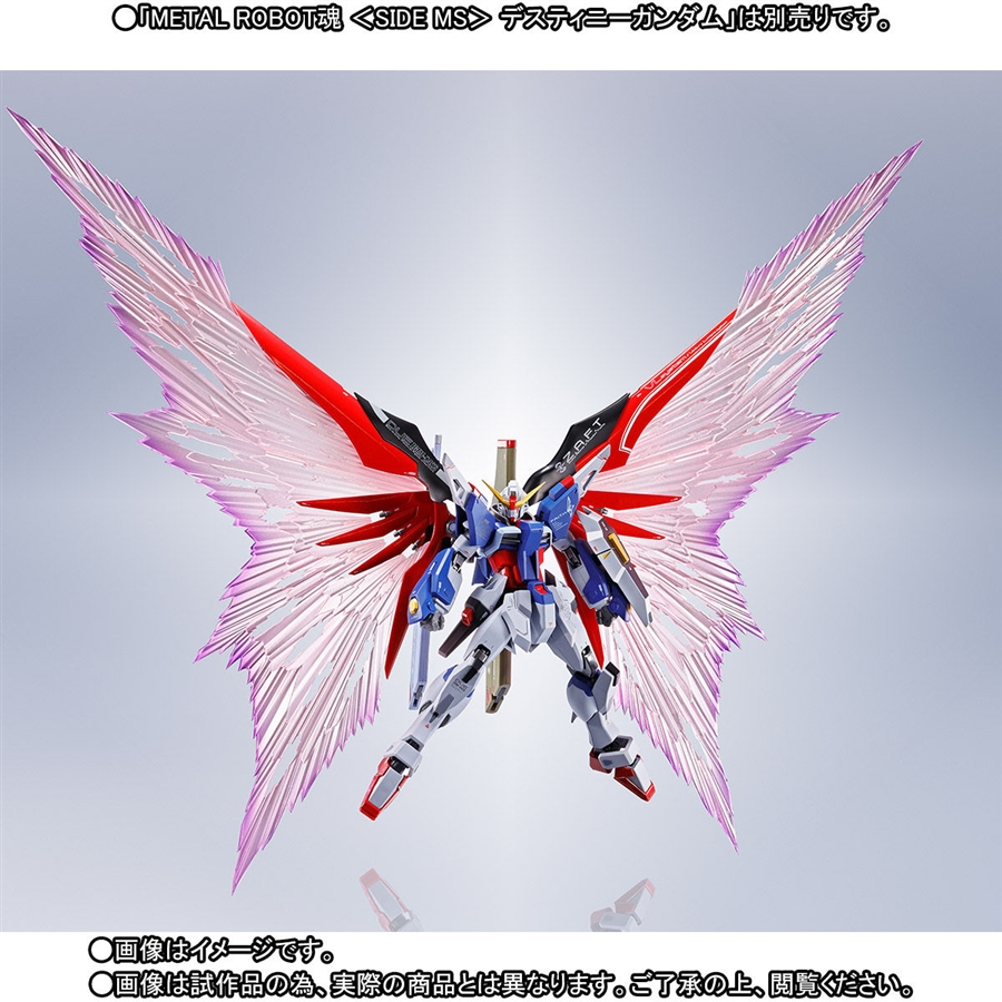 Metal Robot魂 デスティニーガンダム専用光の翼 エフェクトセット の予約受付は2月24日まで Gundam Info Metal Robot魂 デスティニーガンダム専用光の翼 エフェクトセット の予約受付は2月24日まで Gundam Info