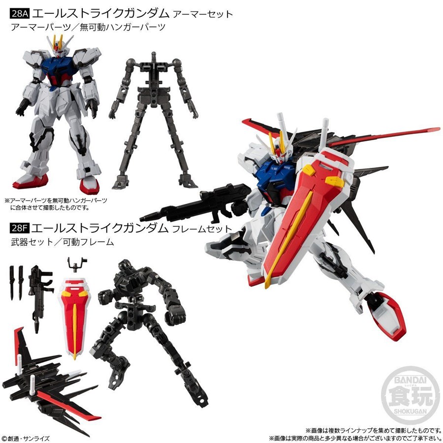 機動戦士ガンダム Gフレーム10」6月発売決定！プレミアム