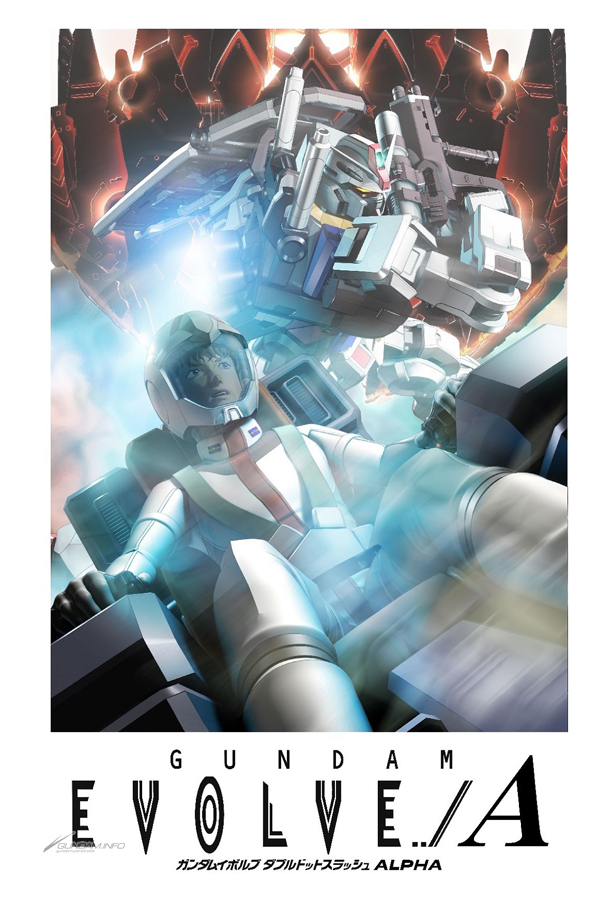 ガンダムシリーズの主題歌 テーマ曲 挿入歌など 52タイトル140曲以上がダウンロード サブスク配信スタート Gundam Info ガンダムシリーズの主題歌 テーマ曲 挿入歌など 52タイトル140曲以上がダウンロード サブスク配信スタート Gundam Info