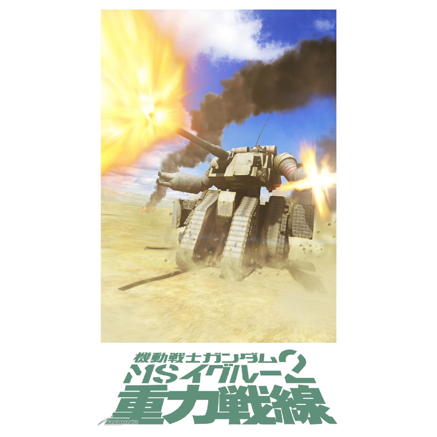 ガンダムシリーズの主題歌 テーマ曲 挿入歌など 52タイトル140曲以上がダウンロード サブスク配信スタート Gundam Info ガンダムシリーズの主題歌 テーマ曲 挿入歌など 52タイトル140曲以上がダウンロード サブスク配信スタート Gundam Info