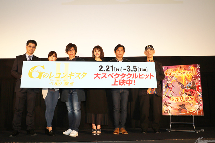 劇場版 Gのレコンギスタ Ii ベルリ 撃進 第2部上映開始記念 キャピタル アーミィ舞台挨拶レポート Gundam Info