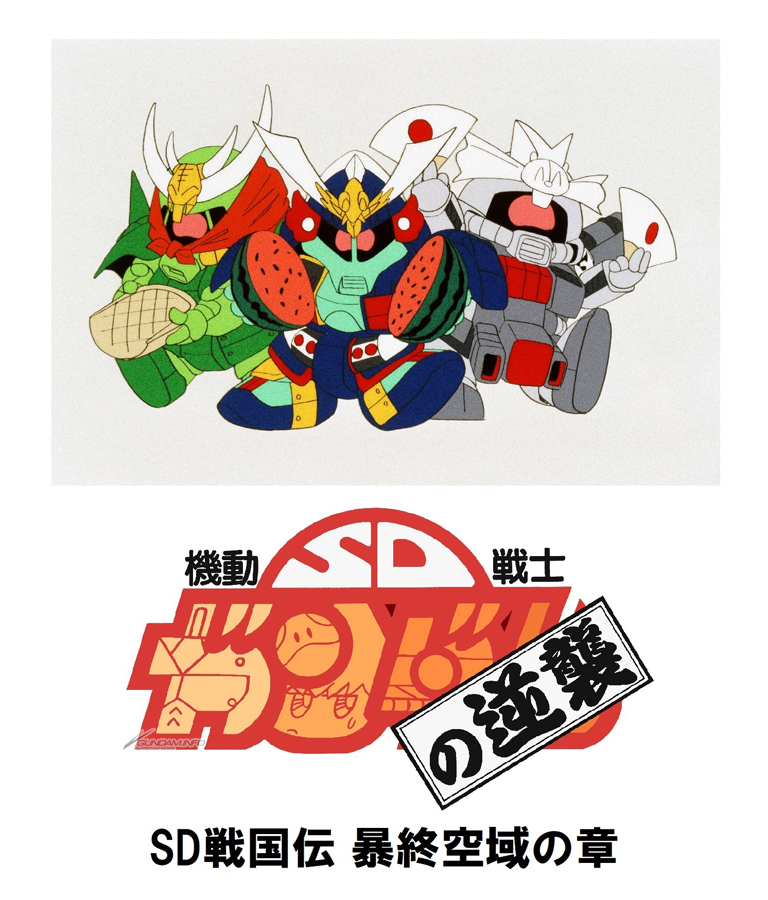 ガンダムシリーズの主題歌 テーマ曲 挿入歌など 52タイトル140曲以上がダウンロード サブスク配信スタート Gundam Info ガンダムシリーズの主題歌 テーマ曲 挿入歌など 52タイトル140曲以上がダウンロード サブスク配信スタート Gundam Info