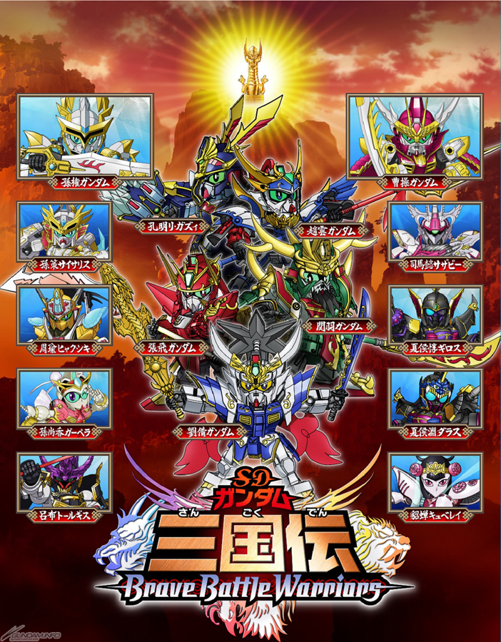 ガンダムシリーズの主題歌 テーマ曲 挿入歌など 52タイトル140曲以上がダウンロード サブスク配信スタート Gundam Info ガンダムシリーズの主題歌 テーマ曲 挿入歌など 52タイトル140曲以上がダウンロード サブスク配信スタート Gundam Info