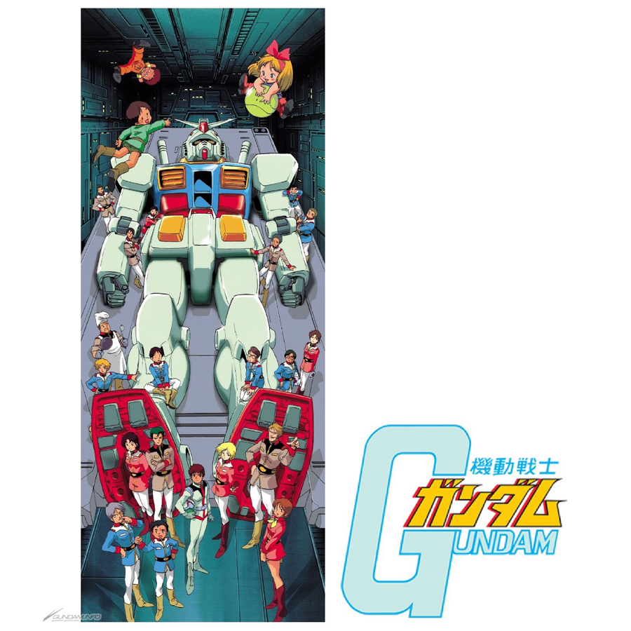 ガンダムシリーズの主題歌 テーマ曲 挿入歌など 52タイトル140曲以上がダウンロード サブスク配信スタート Gundam Info ガンダムシリーズの主題歌 テーマ曲 挿入歌など 52タイトル140曲以上がダウンロード サブスク配信スタート Gundam Info