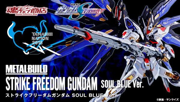 METAL BUILD ストライクフリーダムガンダム SOUL BLUE Ver