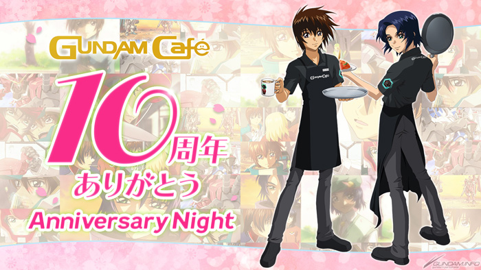 ガンダムカフェ ガンダムスクエア Gundam Cafe Anniversary Night 3月13日より開催決定 Gundam Info ガンダムカフェ ガンダムスクエア Gundam Cafe Anniversary Night 3月13日より開催決定 Gundam Info