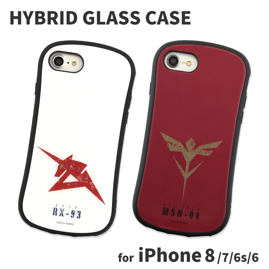 逆襲のシャア より登場 Iphoneシリーズ対応 ハイブリッドガラスケース など好評発売中 Gundam Info 逆襲のシャア より登場 Iphoneシリーズ対応 ハイブリッドガラスケース など好評発売中 Gundam Info