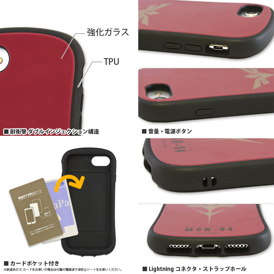 逆襲のシャア より登場 Iphoneシリーズ対応 ハイブリッドガラスケース など好評発売中 Gundam Info 逆襲のシャア より登場 Iphoneシリーズ対応 ハイブリッドガラスケース など好評発売中 Gundam Info