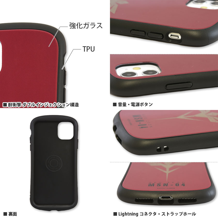 逆襲のシャア より登場 Iphoneシリーズ対応 ハイブリッドガラスケース など好評発売中 Gundam Info 逆襲のシャア より登場 Iphoneシリーズ対応 ハイブリッドガラスケース など好評発売中 Gundam Info