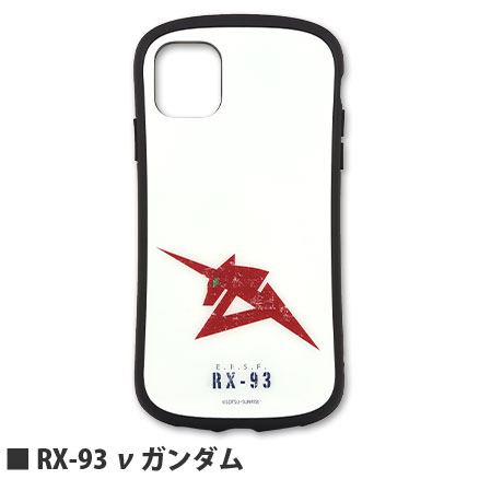 逆襲のシャア より登場 Iphoneシリーズ対応 ハイブリッドガラスケース など好評発売中 Gundam Info