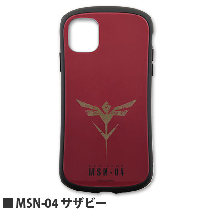 逆襲のシャア より登場 Iphoneシリーズ対応 ハイブリッドガラスケース など好評発売中 Gundam Info 逆襲のシャア より登場 Iphoneシリーズ対応 ハイブリッドガラスケース など好評発売中 Gundam Info