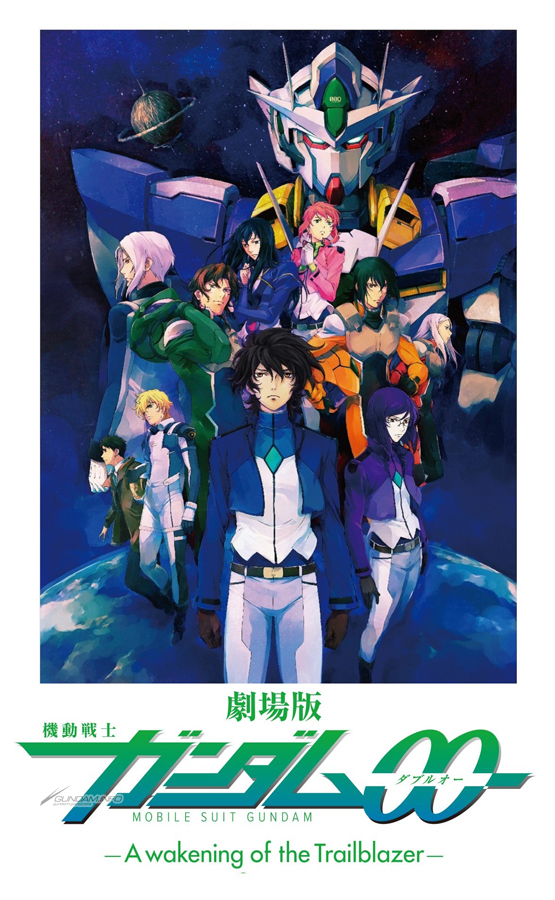 ガンダムシリーズの主題歌 テーマ曲 挿入歌など 52タイトル140曲以上がダウンロード サブスク配信スタート Gundam Info ガンダムシリーズの主題歌 テーマ曲 挿入歌など 52タイトル140曲以上がダウンロード サブスク配信スタート Gundam Info