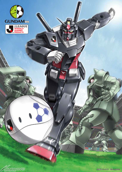 Hg ガンダム Jリーグver ハロプラ ハロ Jリーグver 2 8より順次発売 オリジナルグッズも登場 Gundam Info