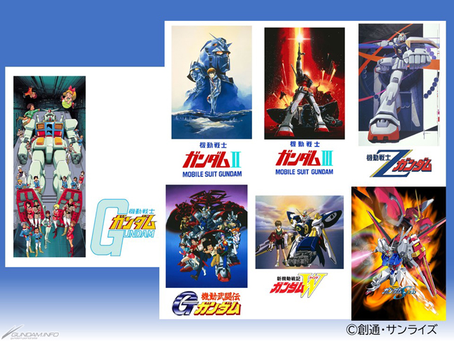 ガンダムシリーズの主題歌 テーマ曲 挿入歌など 52タイトル140曲以上がダウンロード サブスク配信スタート Gundam Info ガンダムシリーズの主題歌 テーマ曲 挿入歌など 52タイトル140曲以上がダウンロード サブスク配信スタート Gundam Info