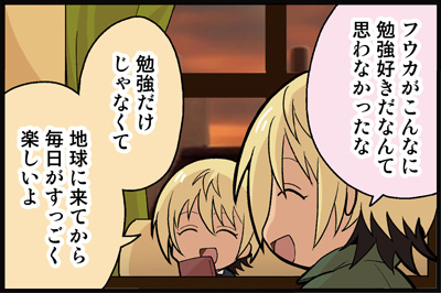 機動戦士ガンダム 鉄血のオルフェンズ 公式4コマ漫画 ゆるてつ 第46話 本日公開 Gundam Info 機動戦士ガンダム 鉄血のオルフェンズ 公式4コマ漫画 ゆるてつ 第46話 本日公開 Gundam Info