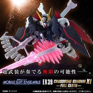 ガンダムパワーワード 第164回 口数が多いんだから トーレスの奴 トーストにしてやる Gundam Info