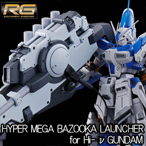 Gundam Info 公式ガンダム情報ポータルサイト Gundam Info 公式ガンダム情報ポータルサイト