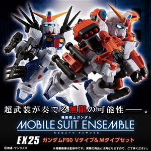 Gundam Info 公式ガンダム情報ポータルサイト