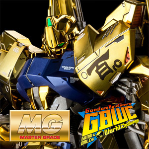 Gundam Info 公式ガンダム情報ポータルサイト Gundam Info 公式ガンダム情報ポータルサイト