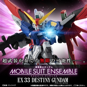 Gundam Info 公式ガンダム情報ポータルサイト Gundam Info 公式ガンダム情報ポータルサイト