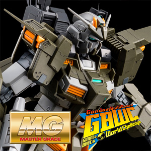 Gundam Info 公式ガンダム情報ポータルサイト