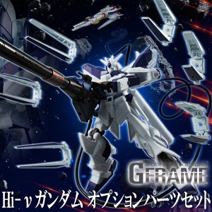 Gundam Info 公式ガンダム情報ポータルサイト Gundam Info 公式ガンダム情報ポータルサイト