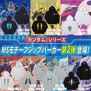 ガンダムパワーワード 第164回 口数が多いんだから トーレスの奴 トーストにしてやる Gundam Info