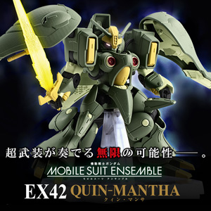 Gundam Info 公式ガンダム情報ポータルサイト