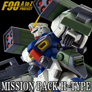 ガンダムパワーワード 第10回 新しい世界を作るのは老人ではない Gundam Info