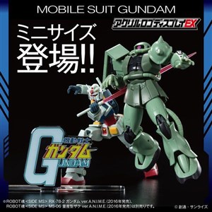 Gundam Info 公式ガンダム情報ポータルサイト