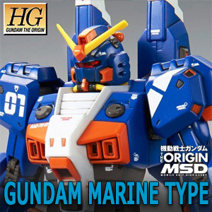Gundam Info 公式ガンダム情報ポータルサイト