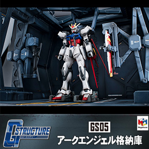 ガンダムパワーワード 第10回 新しい世界を作るのは老人ではない Gundam Info ガンダムパワーワード 第10回 新しい世界を作るのは老人ではない Gundam Info