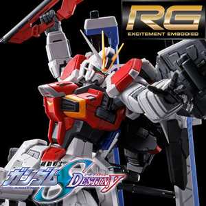 Gundam Info 公式ガンダム情報ポータルサイト