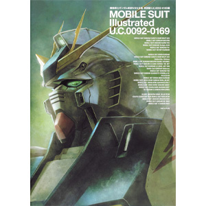 ms_book_tokusou_300.jpg