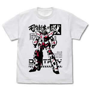 限定品　ガンダムユニコーン　再来　パチンコ　Tシャツ　非売品 機動戦士ガンダムユニコーン」モチーフの新商品発売｜バンダイ
