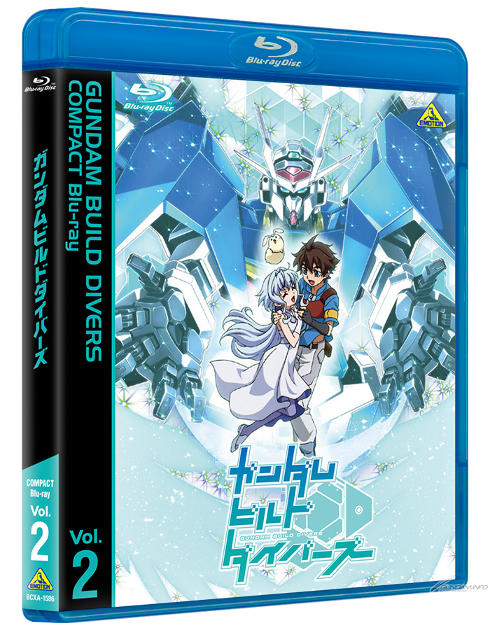 ガンダムビルドダイバーズ COMPACT Blu-ray」Vol.1＆Vol.2、本日発売