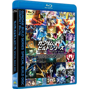 ガンダムビルドファイターズ スペシャルビルドディスク　スタンダード版 [Blu-ray] z2zed1b Amazon.co.jp: ガンダムビルドファイターズ スペシャルビルド