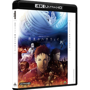 Amazon.co.jp: 機動戦士ガンダム 閃光のハサウェイ 【Blu-ray