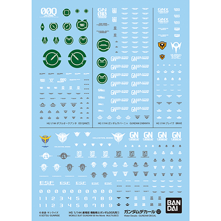 ♯Gjf15HA機動戦士ガンダム00セカンドシーズンピンズコレク全8種