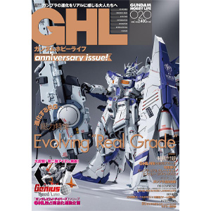 ガンダムビルドダイバーズ Genius Head Line」より「MG ガンダム