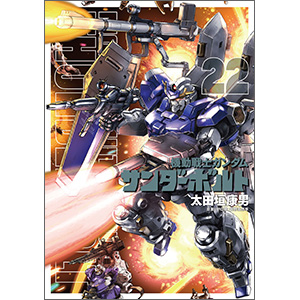 商品カタログ | GUNDAM.INFO