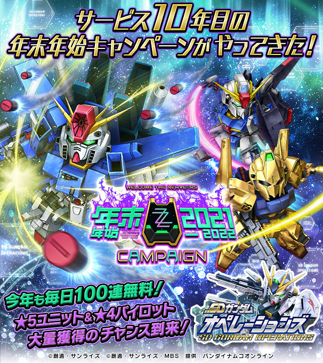 新装版 機動戦士クロスボーン ガンダム 鋼鉄の7人 2 Gundam Info