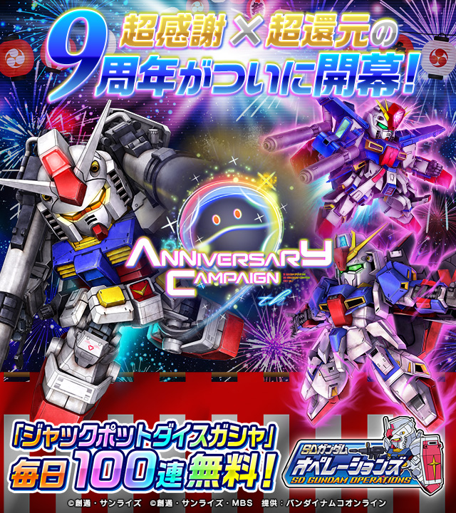 Tamashii Nations Tokyoにて 機動戦士ガンダム特集展示 7月2日より実施 Gundam Info Tamashii Nations Tokyoにて 機動戦士ガンダム特集展示 7月2日より実施 Gundam Info