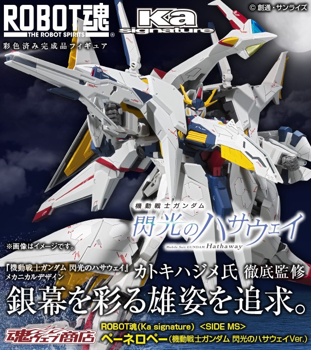 安彦良和 生原画展 有隣堂ヨドバシakiba 横浜駅西口コミック王国にて開催中 Gundam Info 安彦良和 生原画展 有隣堂ヨドバシakiba 横浜駅西口コミック王国にて開催中 Gundam Info